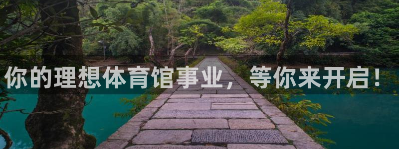 必一体育官方app下