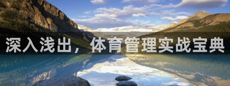 必一运动体育官网下载
