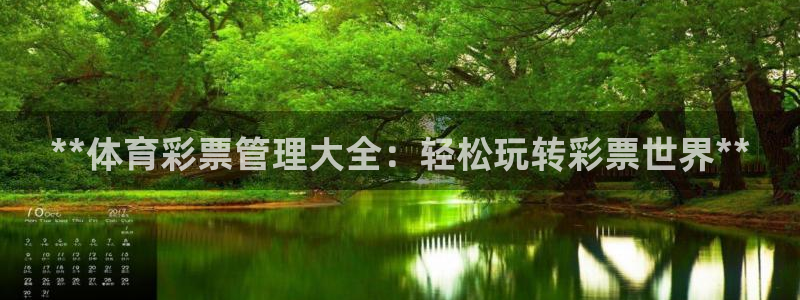 必一体育在线官网：*
