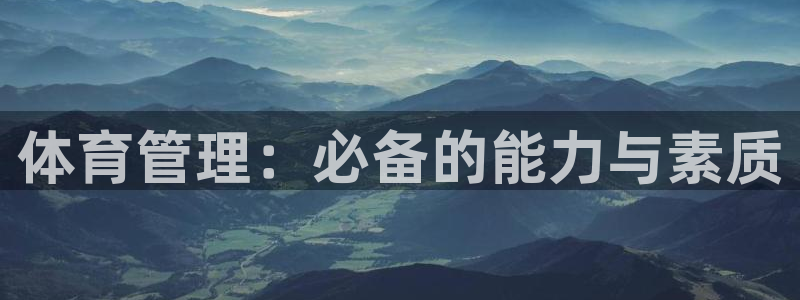 b体育官网下载入口app必一