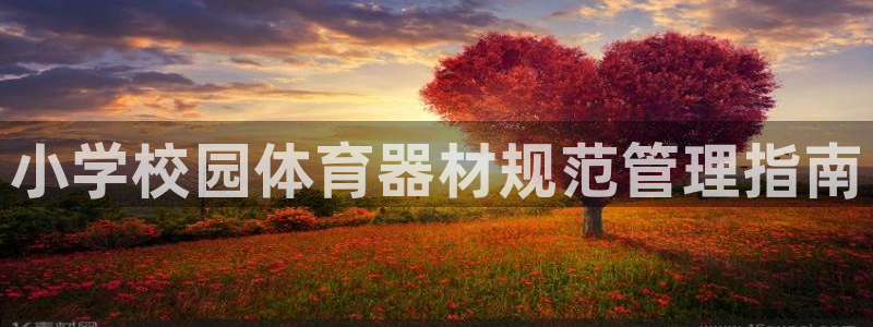 氵必一一厂一