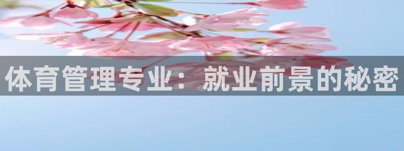 必一运动官网入口