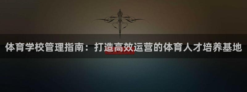 必一体育登录入口