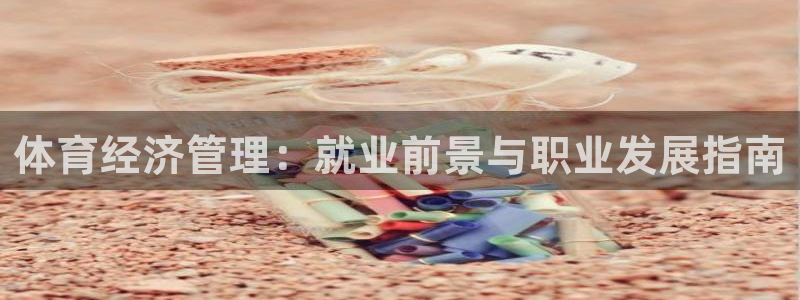 必一体育合法吗