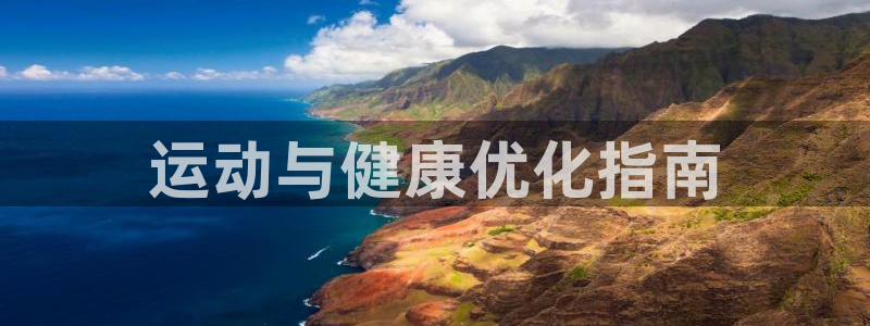 必一体育旧版