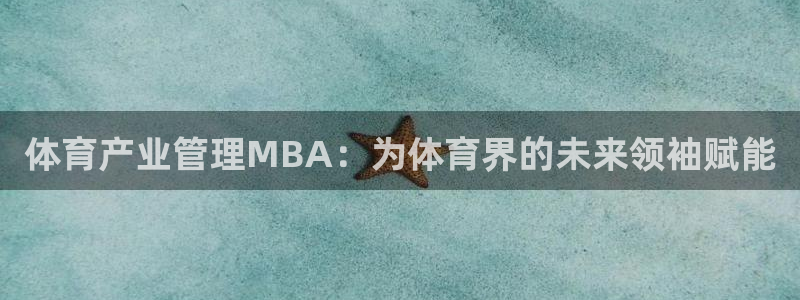 必一运动·(B-Sp