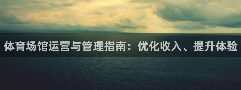 必一体育官方app下