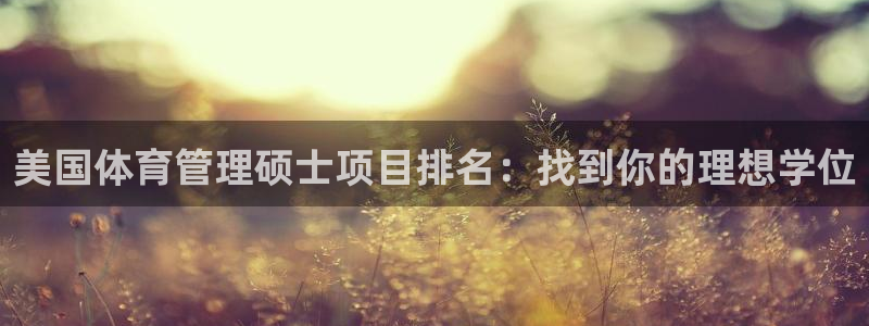 必一体育旧版