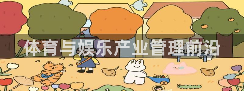 必一体育下载意思