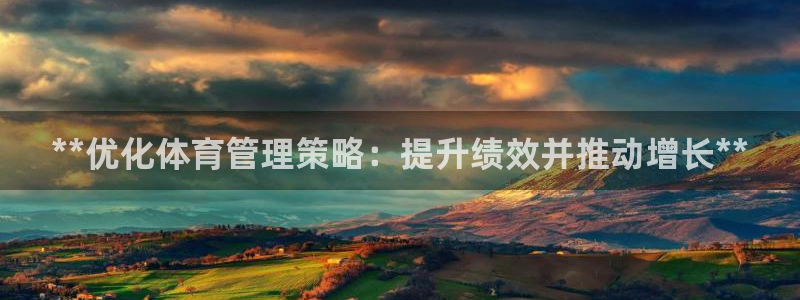 必一运动官网装机吧：