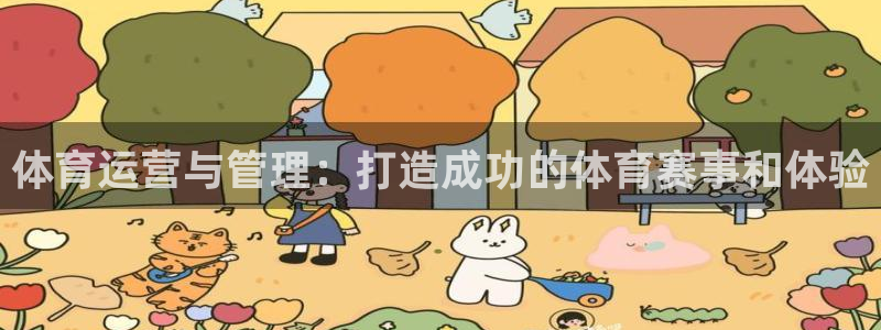 必一体育在线登录：体