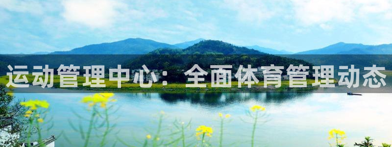 必一体育全站在线登录入口