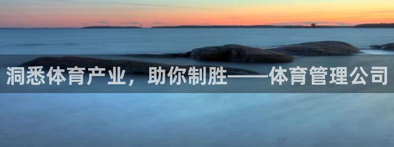 必一体育运动下载