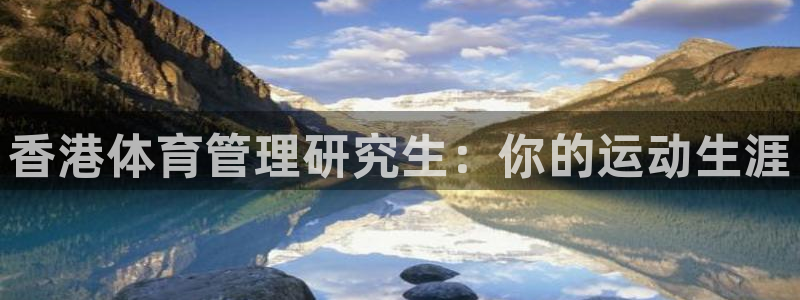 必一体育登入：香港体