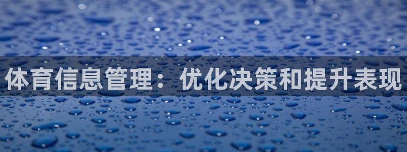 必一运动验证码