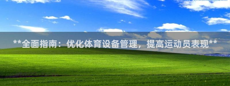 必一体育平台：**全