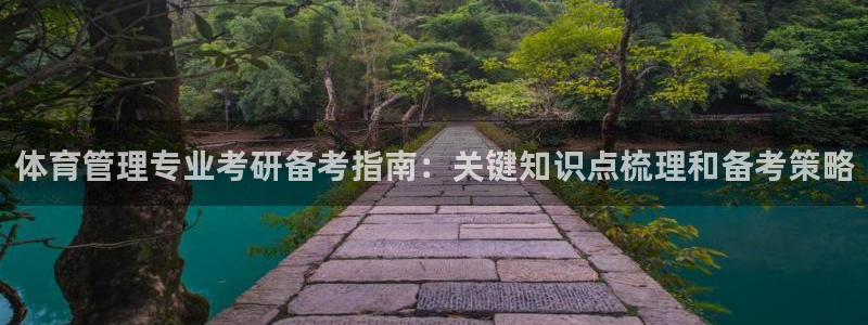 必一运动官网