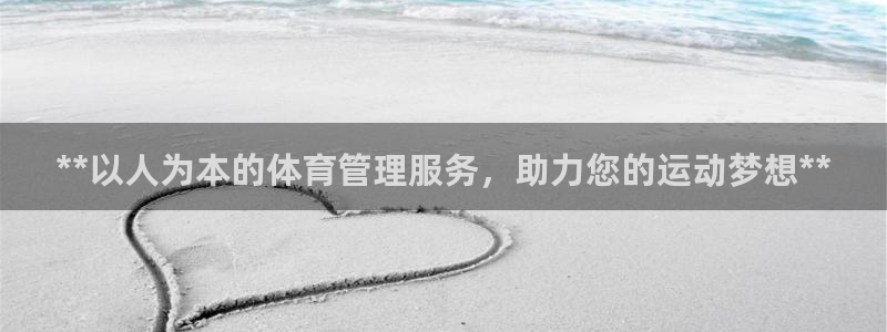必一体育运动app下