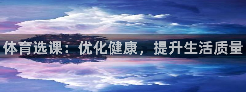 必一体育网页登陆：体
