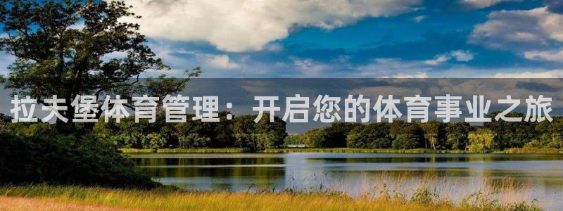 必一运动bsport