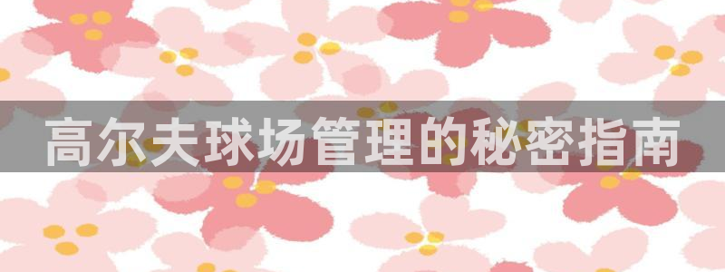 必一运动·(B-Sports)土豆