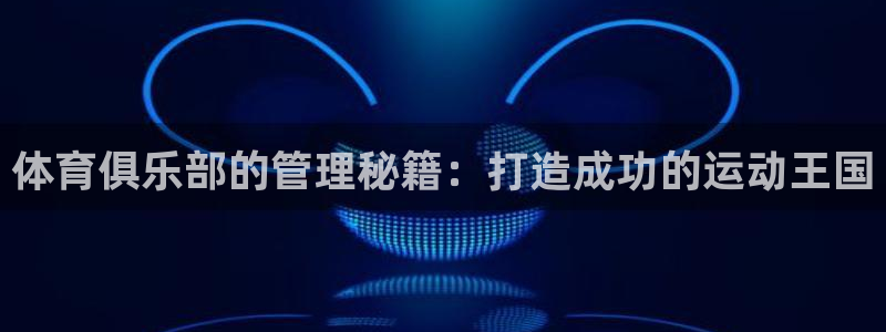 必一运动体育官网下载