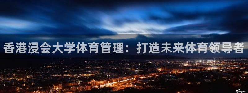 必一体育sport装机吧