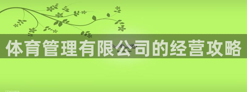 必一运动aop