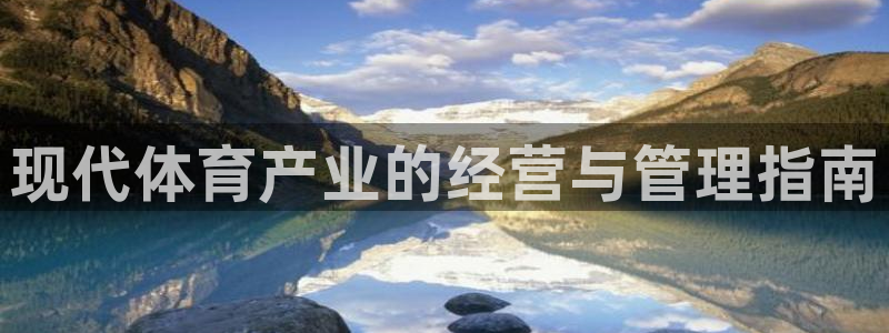 必一体育下载登入