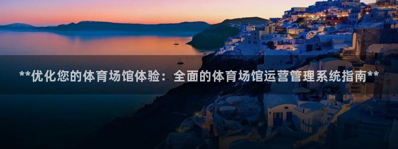 必一体育app平台下