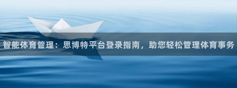 b体育必一运动网页版