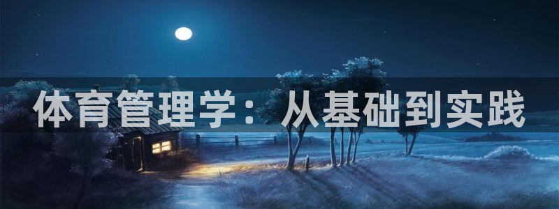 必一运动官网入口