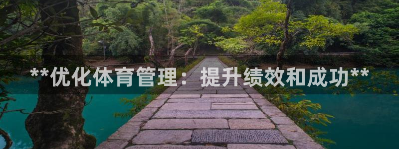 必一体育黑平台：**