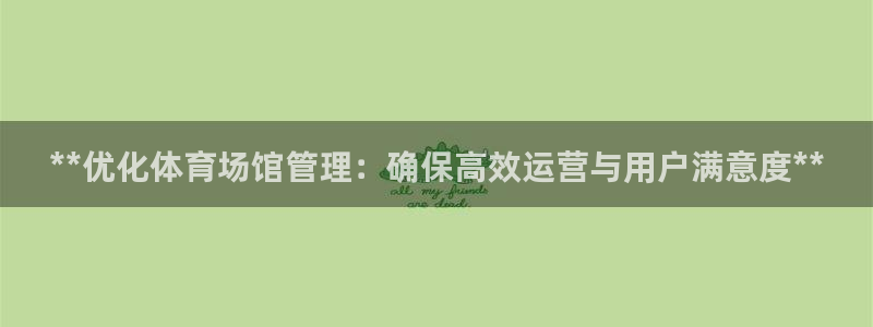 必一体育验证码