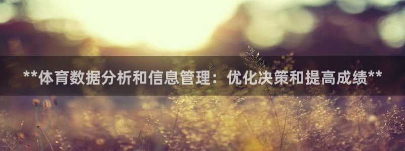 必一体育秀给网：**