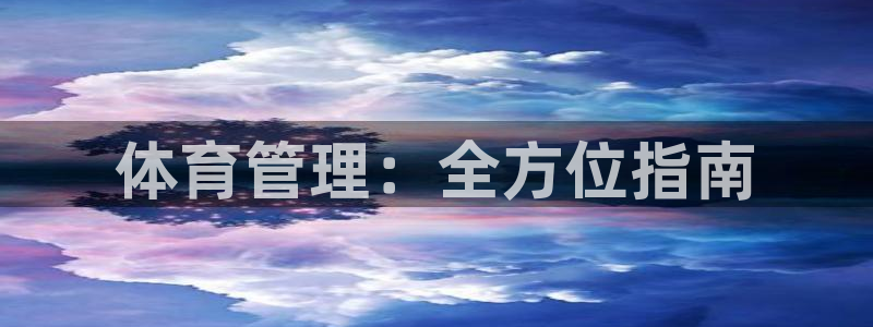 必一体育登陆