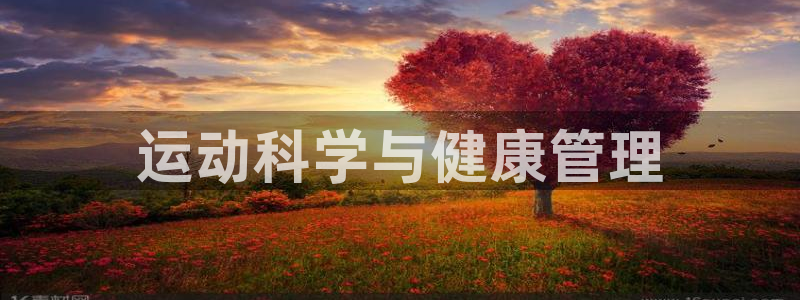 必一体育app平台下