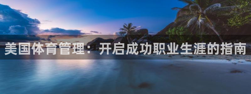 必一体育app下载最
