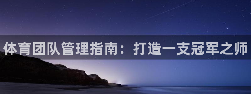 必一体育游戏玩法：体