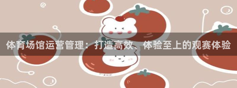 必一体育sport
