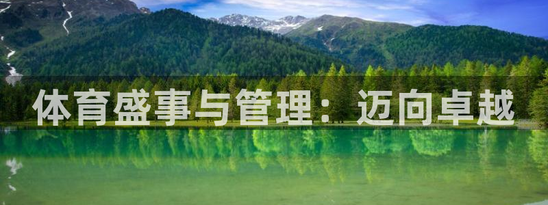 必一体育app官方：