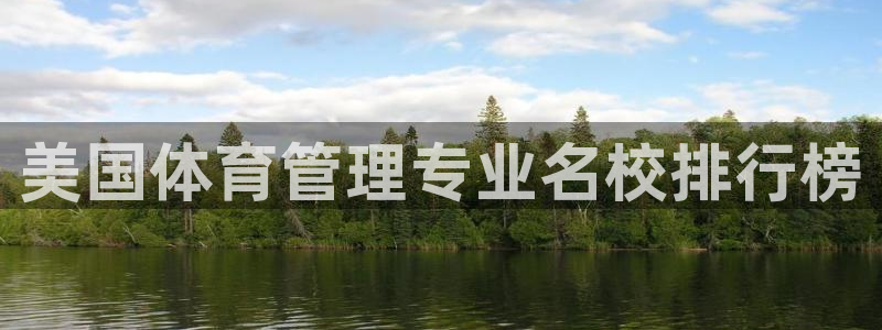 必一运动·(b-sp