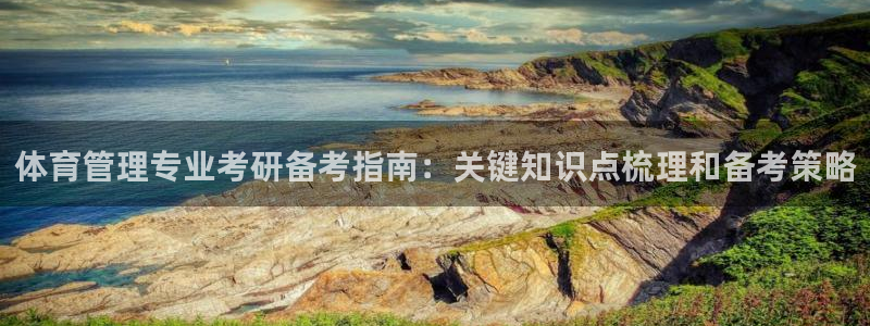 必一体育app下载