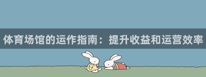 必一体育app下载最新版本