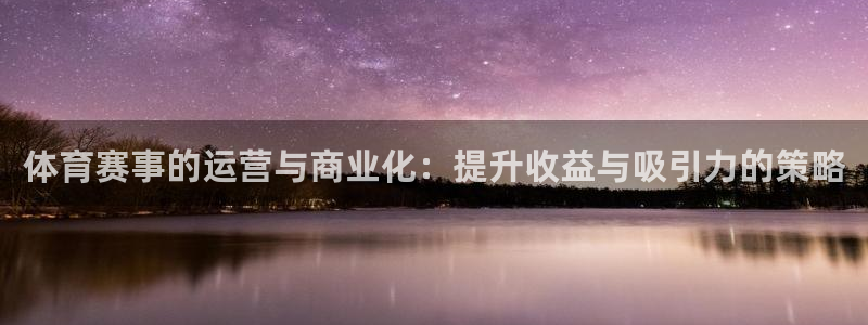 必一体育在线入口：体