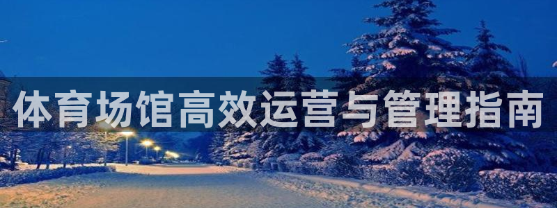 必一运动aop