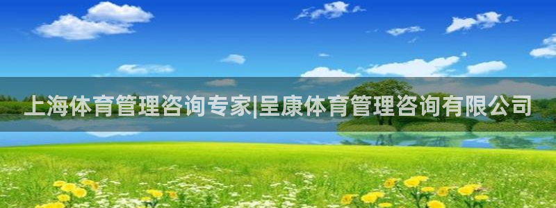 必一运动·(B-Sp