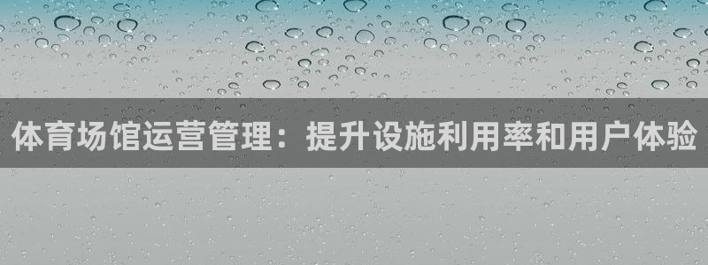 必一体育在线登录：体