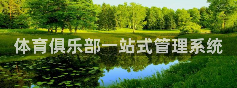 必一体育官方下载入口