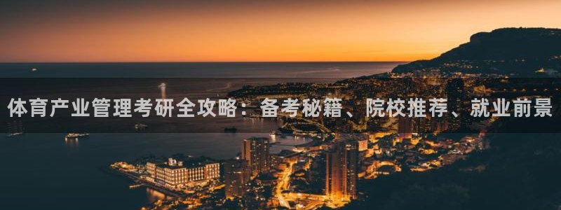 必一体育app官方下载